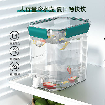 caldera plástica de la agua fría del dispensador de la bebida del refrigerador 4.5L con el grifo