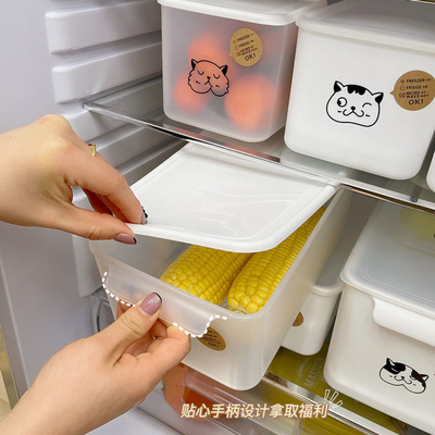 La cocina a granel plástica suministra los envases de la fruta y verdura para el refrigerador